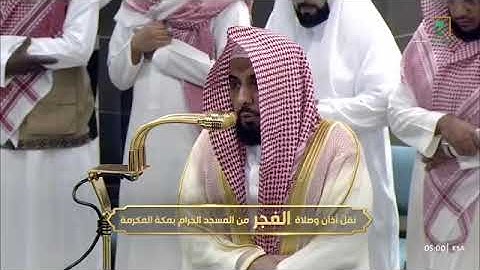 ' خواتيم سورة النحل  ١١١ - ١٢٨ ' الشيخ #عبدالله_الجهني صلاة الفجر  ١٥–١٠-١٤٤٦ هـ