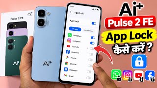 AI+ Pulse 2 FE App Lock Setting , AI+ Pulse 2 FE Me App Lock Kaise Kare screenshot 2