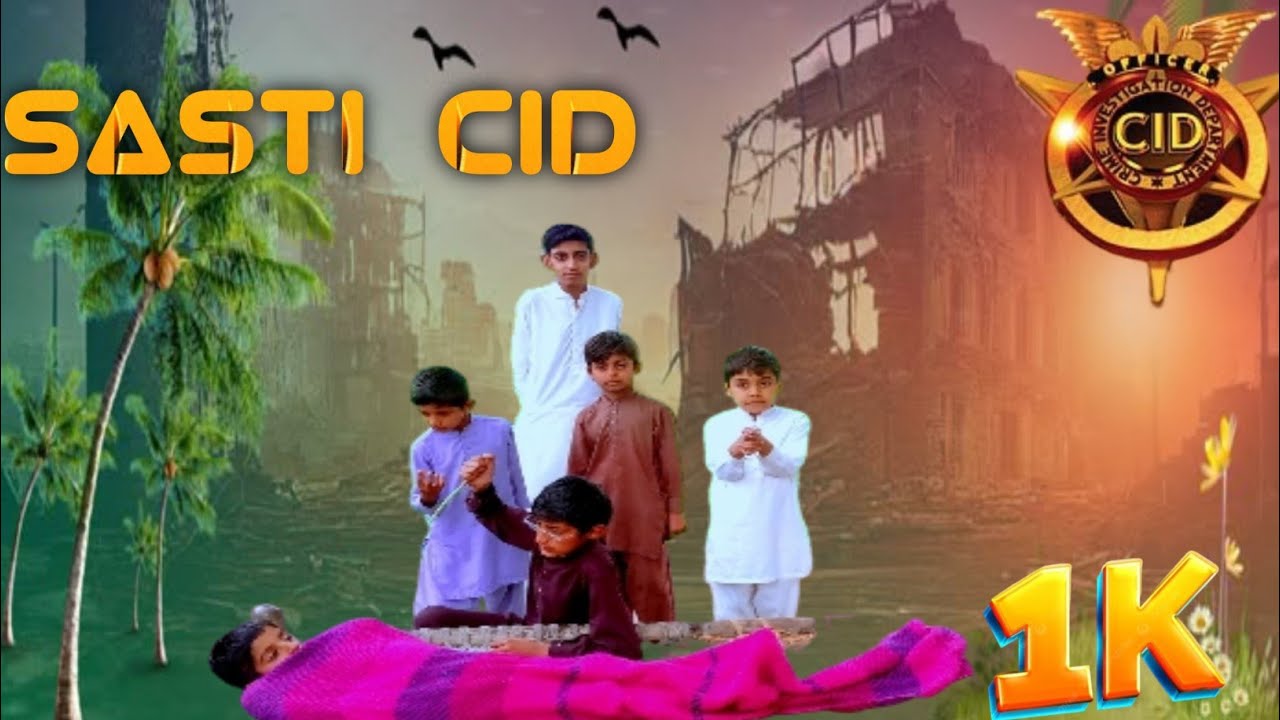 Sasti CID 🗡️👁️‍🗨️ / Short Film / Entertainment/ LaLa Jazib 7...