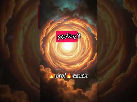 إذا أردت أن تعرف حقيقة أي شخص عبارات كلمات اكسبلور العلم