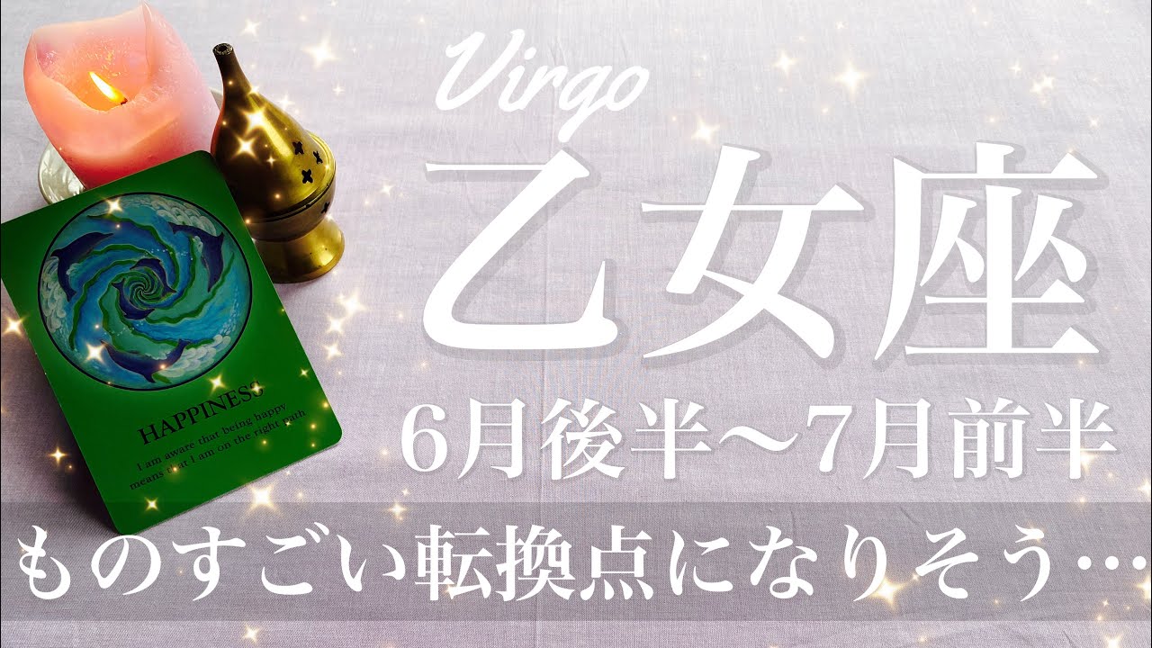 Virgo ♍️ Late June to early July 2025 🌝 The momentum is