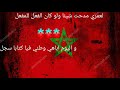 قصيدة عن حب الوطن المغربي