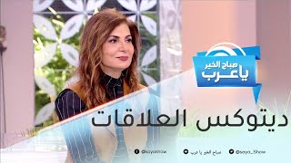 تمارين تساعدك في التعامل مع الأشخاص السلبيين
