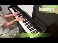 グンナイベイビー / 絢香 : ピアノ(ソロ) / 中級