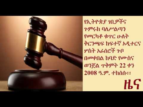 ቪዲዮ: የአመት ክፍያዎችን እንዴት ማስላት እንደሚቻል