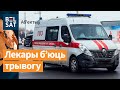 🚑❗Беларусь накрыла рэдкая небяспечная інфекцыя / Аб&#39;ектыў