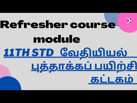 11th std ||வேதியியல் Chemistry ||புத்தாக்க பயிற்சி கட்டகம் ||Refresher course module ||TN govt