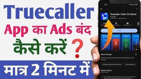 Truecaller App ka ads band kaise kere | ad kaise band kere | Truecaller ads off