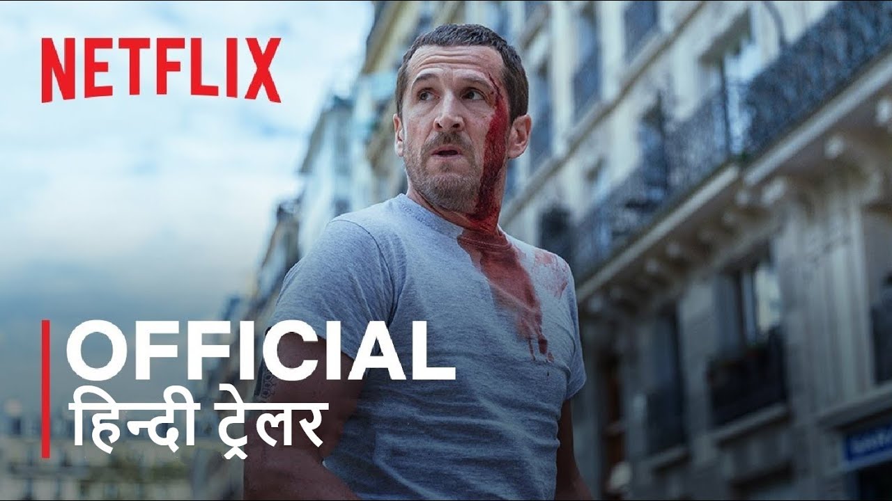 Ad Vitam | Official Hindi Trailer | हिन्दी ट्रेलर