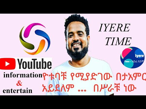 ቪዲዮ: በቅርብ ጊዜ እንዴት ይጠቀማሉ?