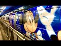 New Disney’s Monorail Gold 50th Anniversary