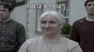 생각없이 봤다가 결말에서 제대로 충격 받은 영화! 숨겨진 띵작이네 (영화리뷰 결말포함)