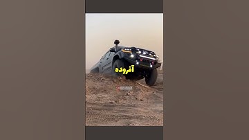 عجیب ترین لندکروز تاریخ / Land Cruiser 6*6