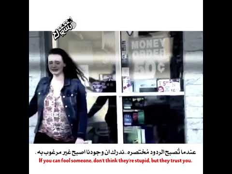 يازمن كافي مصايب كابوس