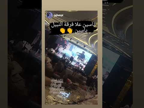اجواء إب اكسبلور صالة 2024 فرقة فرقة النبيل أداء     الفنانين