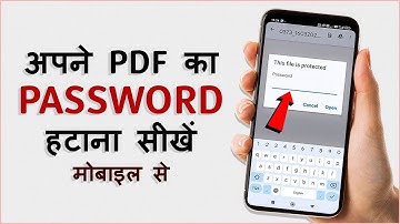PDF Password Remover kaise kare | PDF Ka Password Kaise Hataye | how to remove pdf password android