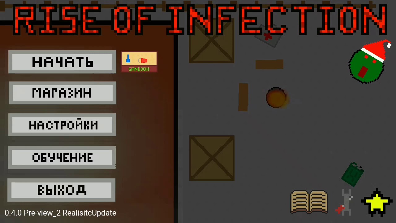 Игра про теслу