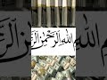 SOUFI GAOUSSOU SOUFIANE THERA KA FAIDA TRE important pour AVOIR beaucoup  l argent 0022390081447