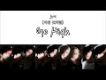 [LYRICS/가사] Go High (미친 것처럼) - SF9 (에스에프나인) [Eng/Rom/Han]