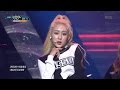 뮤직뱅크 Music Bank - 칼라 TV - WA$$UP (Color TV - WA$$UP).20170414