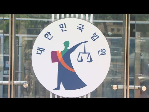 법원 &amp;quot;<strong>압구정</strong> <strong>현대아파트</strong> 경비원 해고 부당&amp;quot; / 연합뉴스TV (YonhapnewsTV)