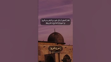 سورة التوبة الآية ٦٢ الى ٦٤ بصوت الشيخ محمد صديق المنشاوي