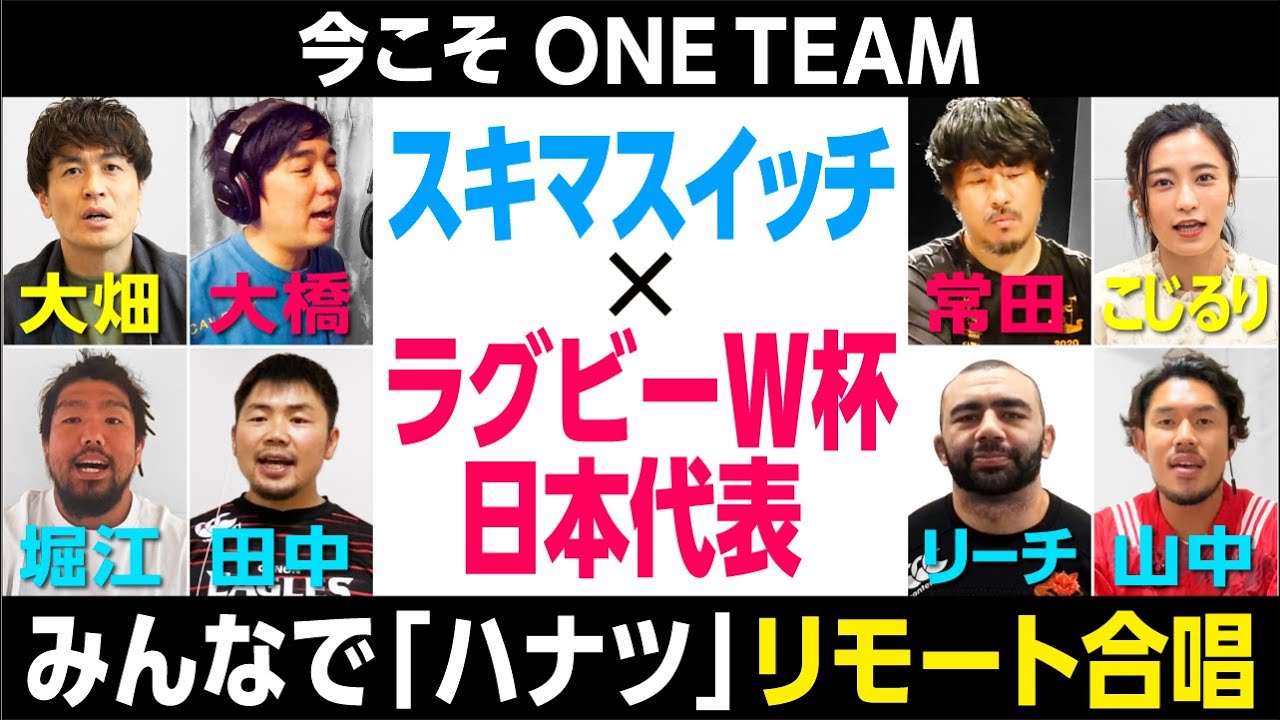 スペシャルムービー Hanazono Live 全国高校ラグビー大会 Mbs スペシャルムービー Hanazono Live 全国高校ラグビー大会 Mbs