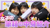 初公開 双子の毎日メイクを紹介します Youtube 初公開 双子の毎日メイクを紹介します Youtube