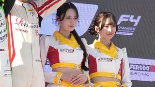 【 鈴木南美さん ／ 川井栞さん　TWSプリンセス　】FIA-F４ 表彰式の模様　オートポリス　2025.10.18