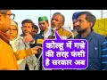 Farmers protest at Ghazipur Border| Kisan Andolan| Delhi farmers Protest News| Latest News
