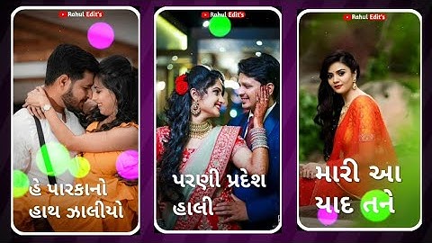 Arjun Patel New Timli  Status 2021 | Jagdish Rathva Status | Dj Remix Status 2021-#Tranding