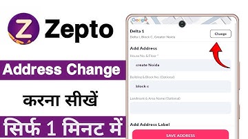 How to change address in zepto app in hindi | zepto app par address kaise change kare 