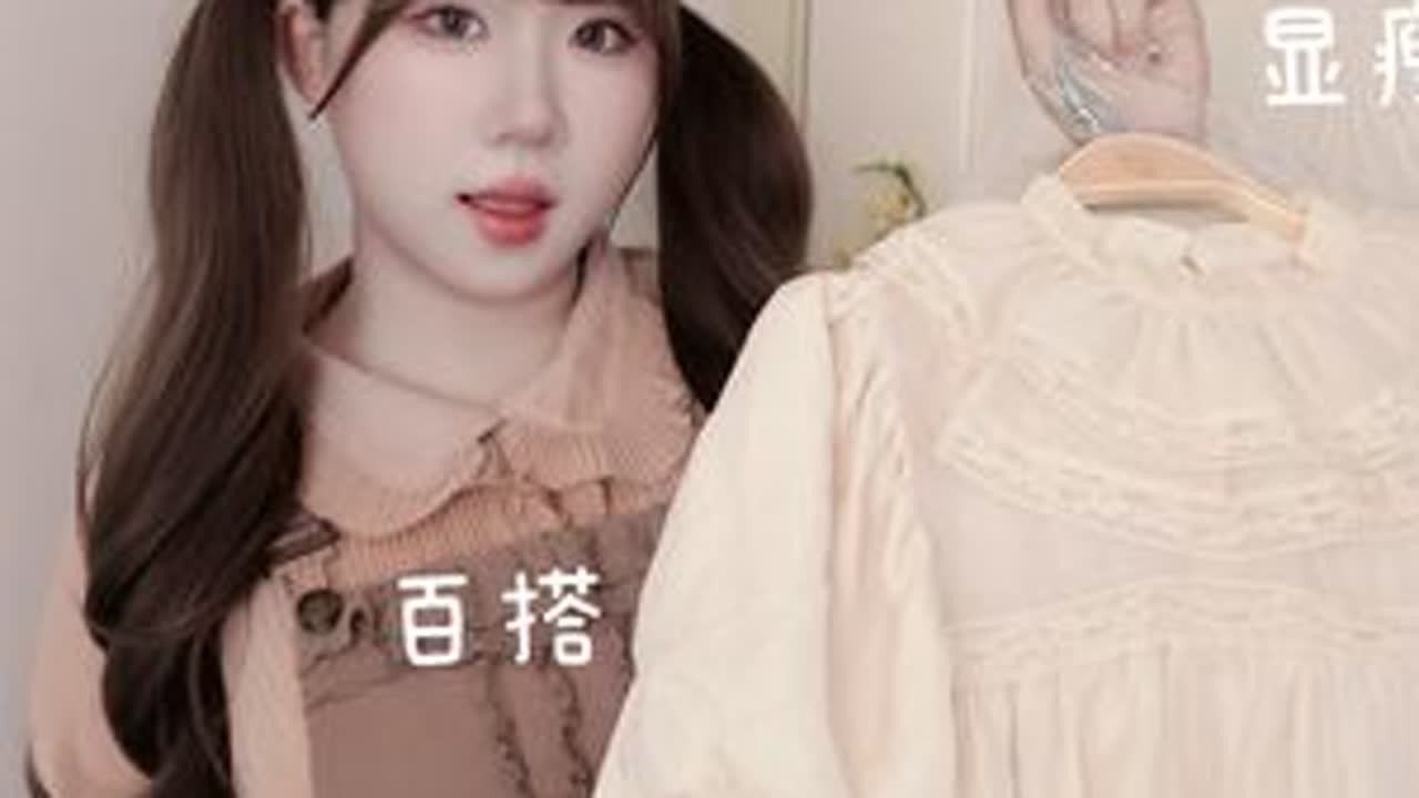 5️⃣件生成色lolita内搭分享！百搭又好穿~ 生成色短袖衬衫分享来啦！这次是五件短袖。另外都秋天了，为什么还这么热 #普通人也能把lolita穿好看 #内搭 #衬衫 #ootd穿搭 #L...