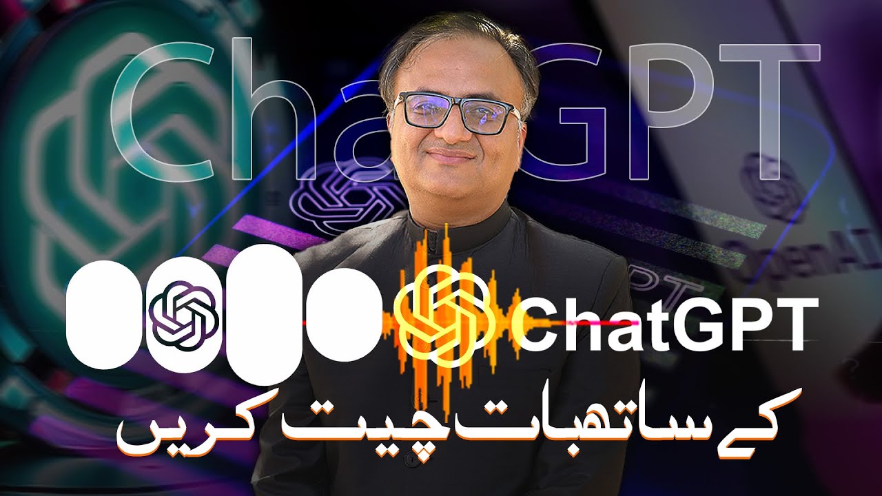 Thumbnail for Speak with chatgpt  | کے ساتھ بات چیت کریں ChatGPT