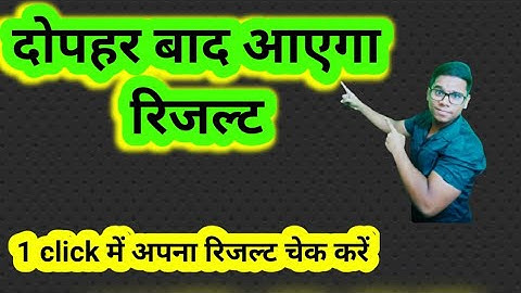 result analysis polytechnic entrance exam// up polytechnic entrance exam result