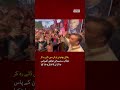 #bilawalbhuttozardari #PPP #muzafarabad #expressnews