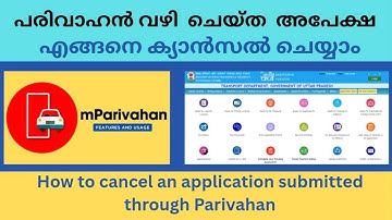 Parivahan Application Cancellation Request Malayalam | Application Withdrawal