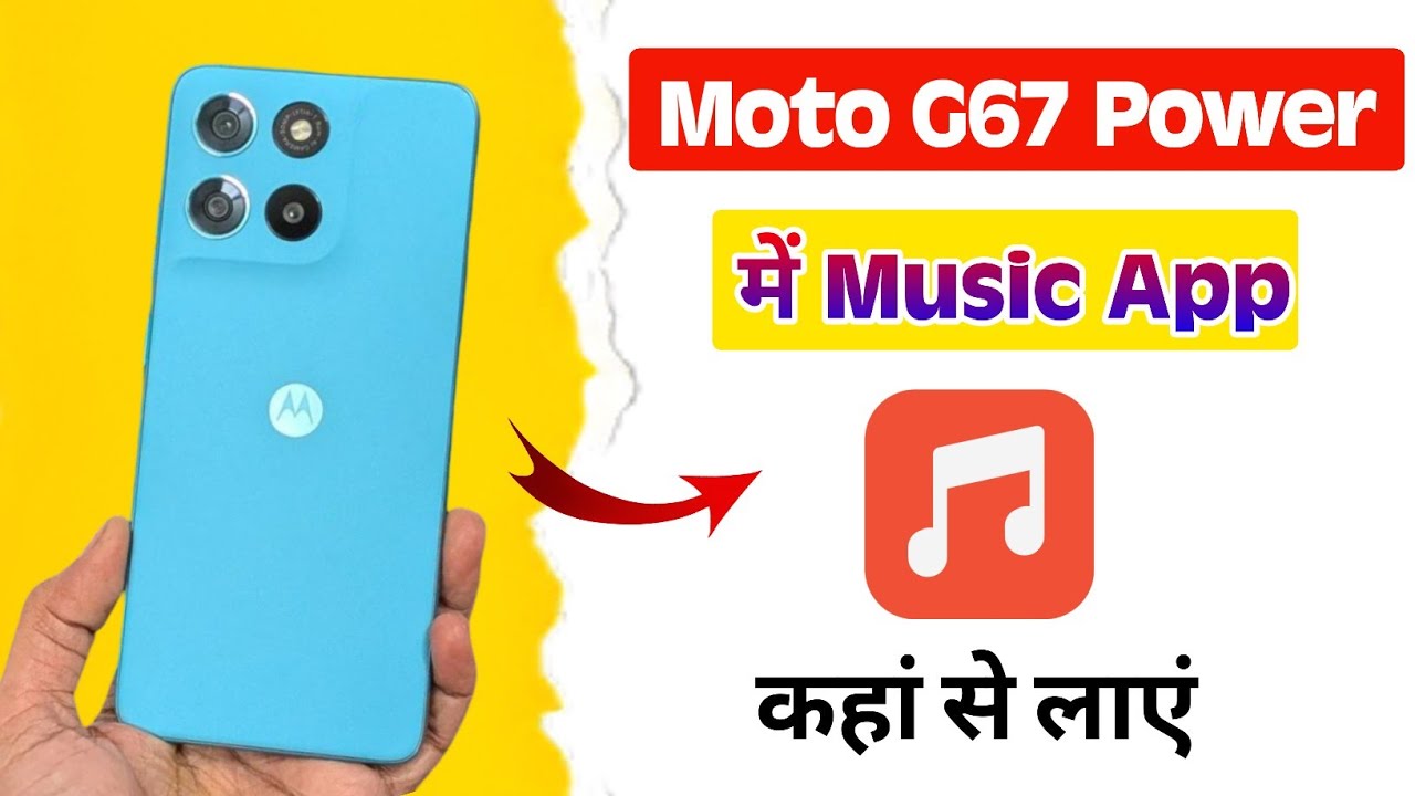 Moto g67 power me music app kaha hai | moto g67 power me music app kaha se laye 