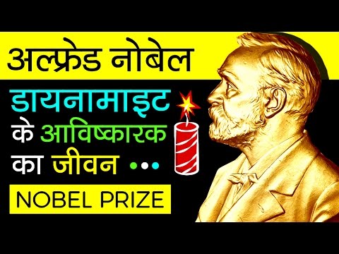 वीडियो: अल्बर्ट कैमस ने नोबेल पुरस्कार कब जीता?