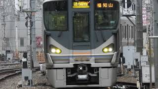 225系6000番台　[丹波路快速]福知山行き　大阪駅到着