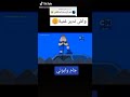 دير كيتمان باه متلومنيش تموت ضحك mp3