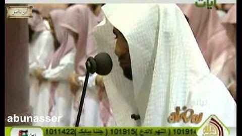 ماتيسر من سورة البقره للشيخ احمد العبيدي