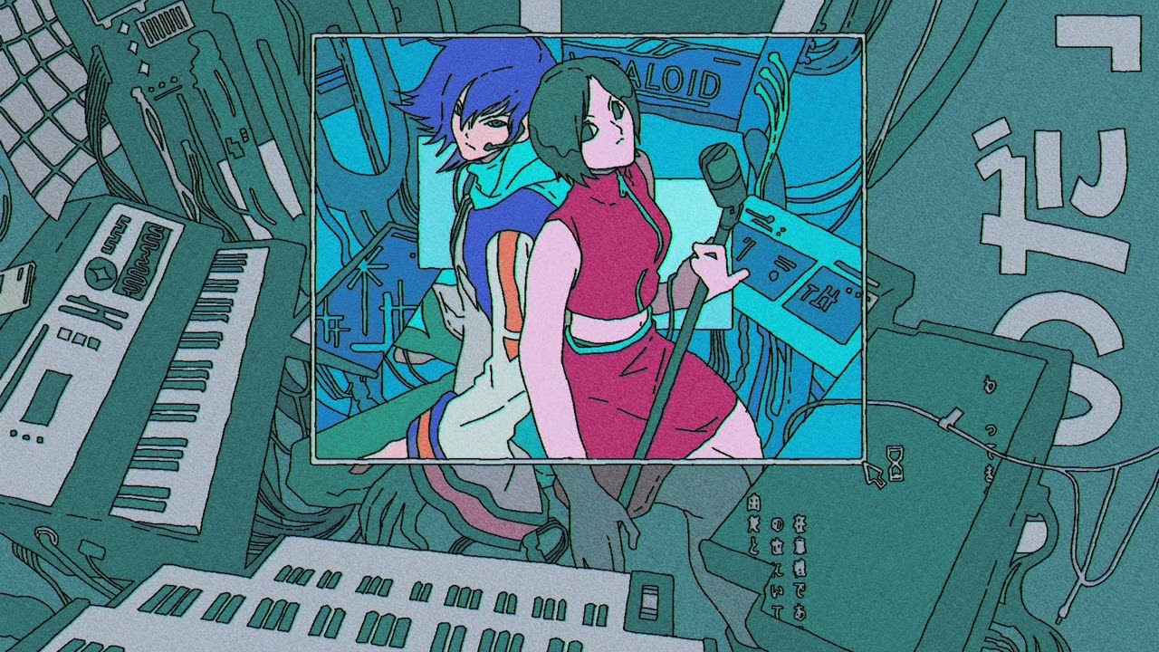 KAITO V1, MEIKO V1 cover : のだ / Noda