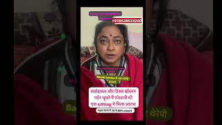 Prife Terahertz testimony #painrelief #iteracare #iteracareindia #prife #mlm #arthritis #chikungunya