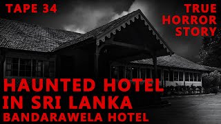 Haunted hotel in Sri Lanka | The Ghosts of Bandarawela Hotel