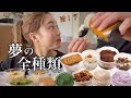 自分のお店のヨーグルト全種類試食紹介🥳🥣withピ💗食レポ向いてなさすぎた、、(^◇^;)
