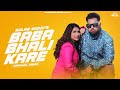Jatt marji da malak  gulab sidhu  baba bhali kare  latest punjabi song 2023  new punjabi song