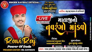 Raviraj Mataji Ramel || Dabhan || Powar Of Dada