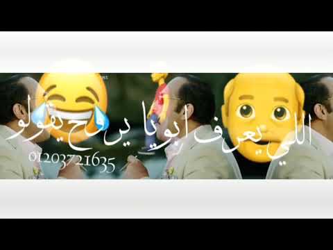 حالات واتس اب فاجرة لعبة خيانة بعشق اي حريم 