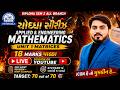 APPLIED &amp; ENGINEERING MATHEMATICS || DIPLOMA SEM 2 MATHEMATICS || ALL BRANCH || UNIT 1 || 18 MARKS